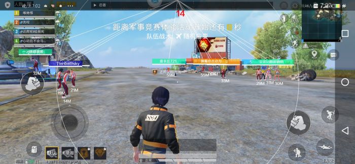 和平精英外挂巡查在哪里看（和平精英外挂在哪里）